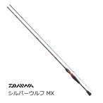 ルアーロッド ダイワ シルバーウルフ MX 72L-S / daiwa / 釣具