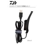  Daiwa Chris tia корюшка внешний источник питания α комплект черный / рыболовная снасть / daiwa