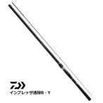 DAIWA（釣り） インプレッサ遠投B・Y 3-57B・Y 釣り 磯竿 - 最安値