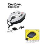  Daiwa . лодка GX-560W светло-серый / daiwa / рыболовная снасть 