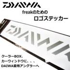 ダイワ DAIWAステッカー 450/シルバー 【ポイント3倍】