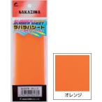ナカジマ ラバラバシート #オレンジ｜鯛ラバ ネクタイ スカート｜釣具｜メール便可