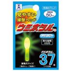 ルミカ ウミホタル レギュラー 37（イエロー/1本入） / ケミホタル 釣具 メール便可