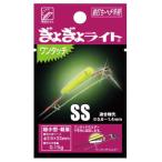 ルミカ ぎょぎょライト ワンタッチ SSサイズ (前打ち ヘチ竿用)｜竿先ライト ケミホタル｜釣具｜メール便可
