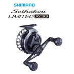 シマノ 20 セイハコウ リミテッド RC83 LEFT 左ハンドル / リール / shimano