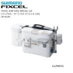 シマノ クーラーボックス クーラーボックス フィクセル サーフ キス スペシャル 120 UF-N12N / 釣具 / shimano  (SP)