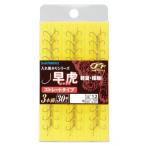 シマノ 早虎  3本錨 RG-A44P 30組 7.0号 / 鮎友釣り用品 メール便可