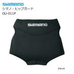  Shimano бедра защита GU-011P черный XL / рыболовная снасть / shimano