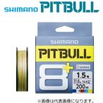 シマノ ピットブル8＋ LD-M61T #5カラー 0.4号-200m PEライン メール便可 shimano 釣具