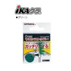 katsuichiKATSUICHI IKAklayaen стопор зеленый / почтовая доставка возможно / рыболовная снасть 