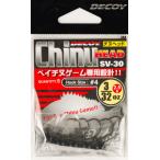 カツイチ デコイ チヌヘッド SV-30 1/8oz 3.5g #2 / チニング ジグヘッド 釣具 メール便可