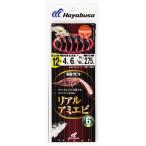 ハヤブサ 実戦サビキ リアルアミエビ 6本鈎 SS022 (ハリ 12号 ハリス 4号 幹糸 6号) / 仕掛け (メール便可) つり具