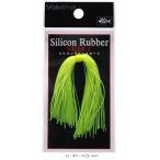 バレーヒル シリコンラバースカート HP #11：チャート/ゴールド / ルアー / メール便可 / 釣具