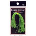 バレーヒル シリコンラバースカート HP #19：チャート＆エメラルド / ルアー / メール便可 / 釣具