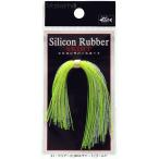 バレーヒル シリコンラバースカート HP #21：クリアー/C,BK＆チャート/ゴールド / ルアー / メール便可 / 釣具