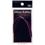 バレーヒル シリコンラバースカート HP #24：ブラック/オリーブ / ルアー / メール便可 / 釣具