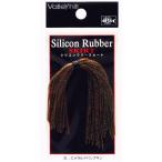 バレーヒル シリコンラバースカート HP #31：エメラルドパンプキン / ルアー / メール便可 / 釣具