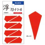  рыболовный . человек TsuriMusha float наклейка - бандаж запястья p orange / рыболовная снасть / почтовая доставка возможно 