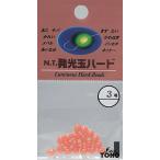 東邦産業 TOHO 発光玉ハード 3.5号 ピンク / 集魚 集寄 誘魚 ビーズ 仕掛け 釣具 メール便可