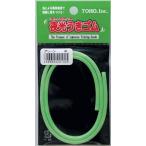 東邦産業 TOHO 夜光ウキゴム ヘッダー式 極太 グリーン / 釣具 / メール便可