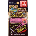 東邦産業 TOHO ピコブレード 3個入 11mm フラッシュシルバー / ライトゲーム カスタムブレード つり具 メール便可