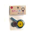 清光商店／SEIKO　台ネジ小