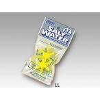 メーホー／明邦化学工業　ソルトウォーター　ＬＬサイズ　(ヘッダー入り　入数：４個　トリプルフック／トレブルフック用フックカバー)