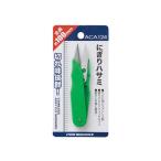 プロマリン／PROMARINE　ACA124　にぎりハサミ　（釣り専用ハサミ）