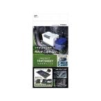 Yahoo! Yahoo!ショッピング(ヤフー ショッピング)ＶＩＳＯＡ／槌屋ヤック　U-A8　立体トランクシート　Ｓサイズ　（車内用　立体防汚シート　サイズ：約37cm×約80cm）