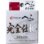 クルージャン／CRUCIAN　へら完全仕掛　竿：９尺　道糸：ナイロン １号　（２セット入　へら釣り用仕掛けセット）