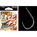 ささめ針/SASAME DT-12 ヤイバ筏エビチヌ (カセ・イカダ釣り用バラ鈎)