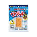 マルキュー／ＭＡＲＵＫＹＵ　フィッシュワゲット　Ｓサイズ　（内容量：９ｇ　常温保存可能　生タイプ　海水／淡水両用　釣りエサ）