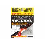 カツイチ／ＫＡＴＳＵＩＣＨＩ　ＲＳ-５５　リアユ　スマートチラシ　（４組入　３本チラシ仕掛け　鮎ルアー／友ルアー用）