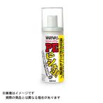モーリス VARIVAS ノンガスタイプ PEにシュッ! 50ml