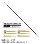 モーリス VARIVAS ワカサギ穂先 Ice-MAX309