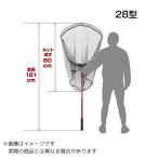大阪漁具 PROX どでかランディンッグネット7035R 28型/ラバーコート #レッド 【大型商品3】
