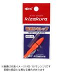 [ почтовая доставка соответствует ]ki The kla электрический поплавок верх 425-15 # orange 