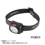 冨士灯器 ZEXUS ZX-199 LEDヘッドライト