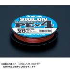 【ご奉仕価格】サンライン SIGLON PE×4 200m 0.6号(10LB) ＃マルチカラー【メール便対応】