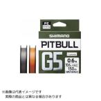 【メール便対応】【ご奉仕価格】シマノ ピットブルG5 LD-M51U 150m 0.6号 #スティールグレイ