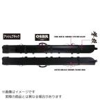 【予約商品】オーナー カルティバ 撃投ロッドプロテクター2 ＃アッシュブラック  【大型商品3】 10月上旬発売予定　※他商品との同時注文不可