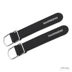 【メール便対応】シマノ マジロックリング BE-051C サイズ:M ブラック 2本入