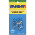 【メール便対応】ヤマシタ 用品 LP ステンレスクリップ シルバー S LSKS