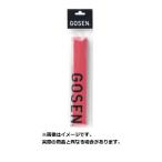 【メール便対応】ゴーセン 小物・雑品類 オーバーグリップ コブメッシュ ローズピンク