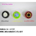 【メール便対応】【ご奉仕価格】 マルシン漁具 タイラバ GSK交換用鯛鉛 90g イエローチャート