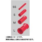 第一精工 小物 細竿径用アダプターセット