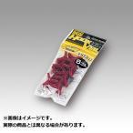 【メール便対応】明邦 VS-53 ヘッダー袋入り 8ヶ入り (サイズ:L)