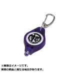 【メール便対応】大阪漁具 プロックス (PROX) 根魚人マイクロUV蓄光器 PX948P (カラー:パープル)