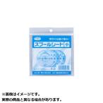 [ почтовая доставка соответствует ] первый .. spool сиденье маленький 5 шт. комплект 