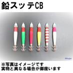 【メール便対応】【ご奉仕価格】 マルシン漁具 メタルスッテ 鉛スッテCB(赤白) 20号